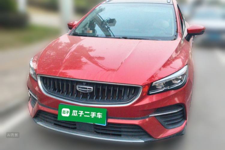 GEELY Emgrand S 2021 image de voiture #3