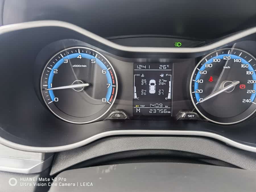 GEELY Emgrand 2021 #6 GEELY Emgrand 2021 car image #6