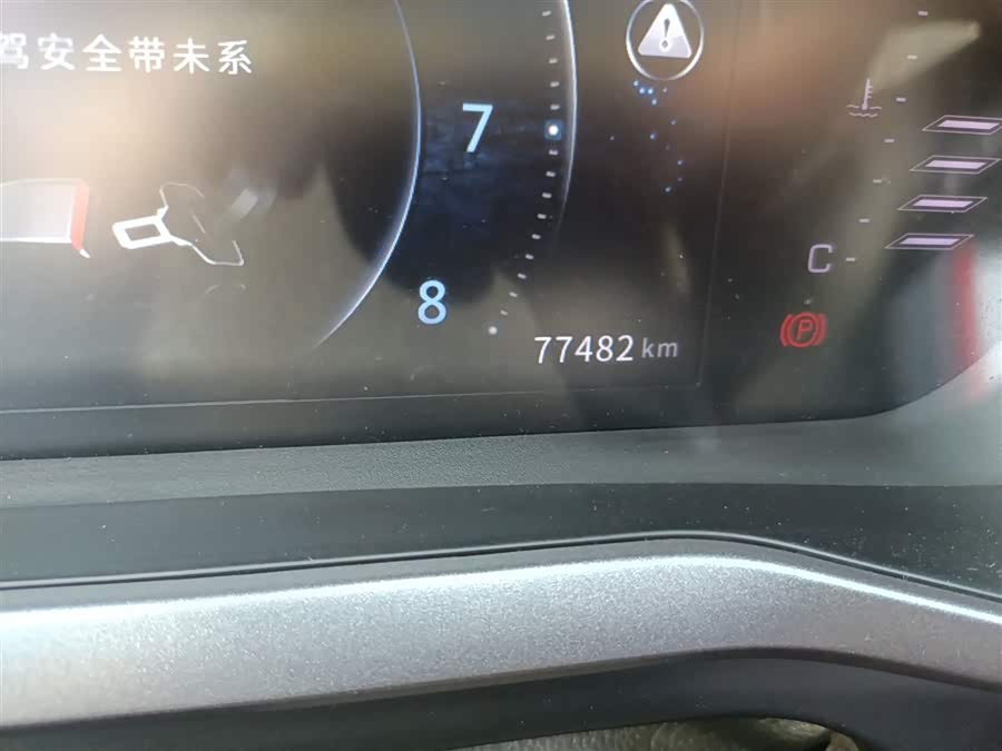 Forthing T5 2019 immagine di auto #6