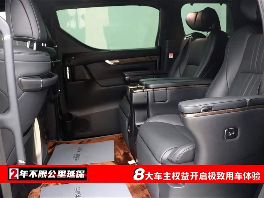 Toyota 2020 car image #6