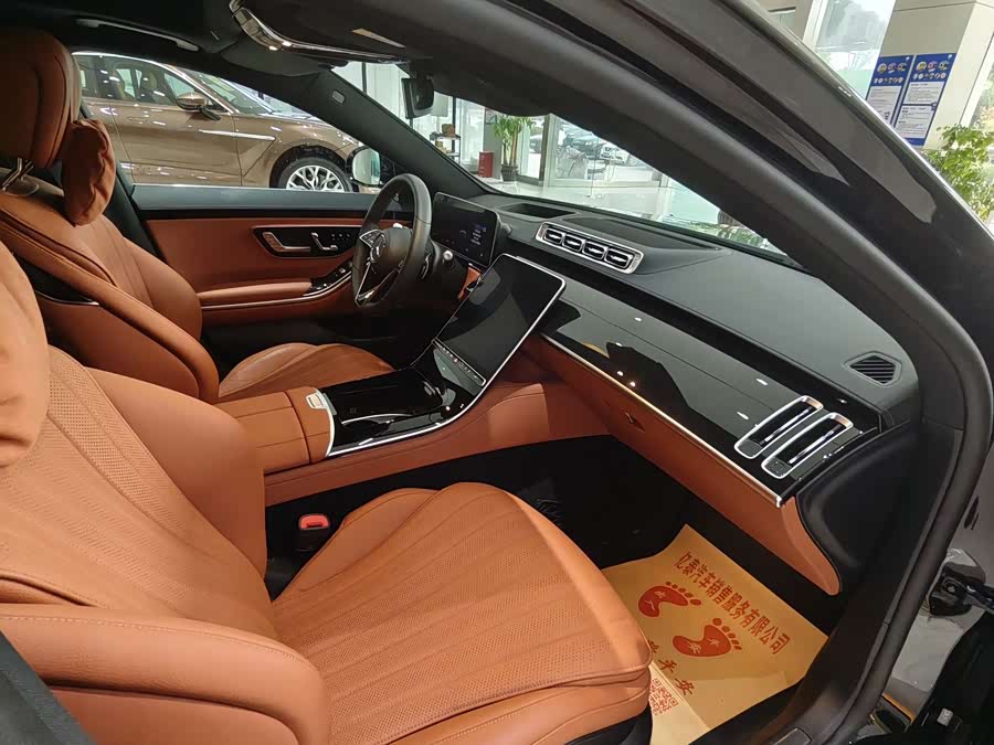 Mercedes-Benz S Class New Energy 2025 image de voiture #6