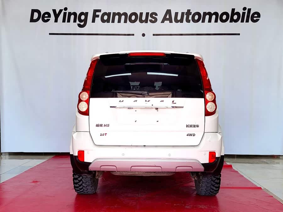 Haval H5 Class 2020 #6 Haval H5 Class 2020 immagine di auto #6