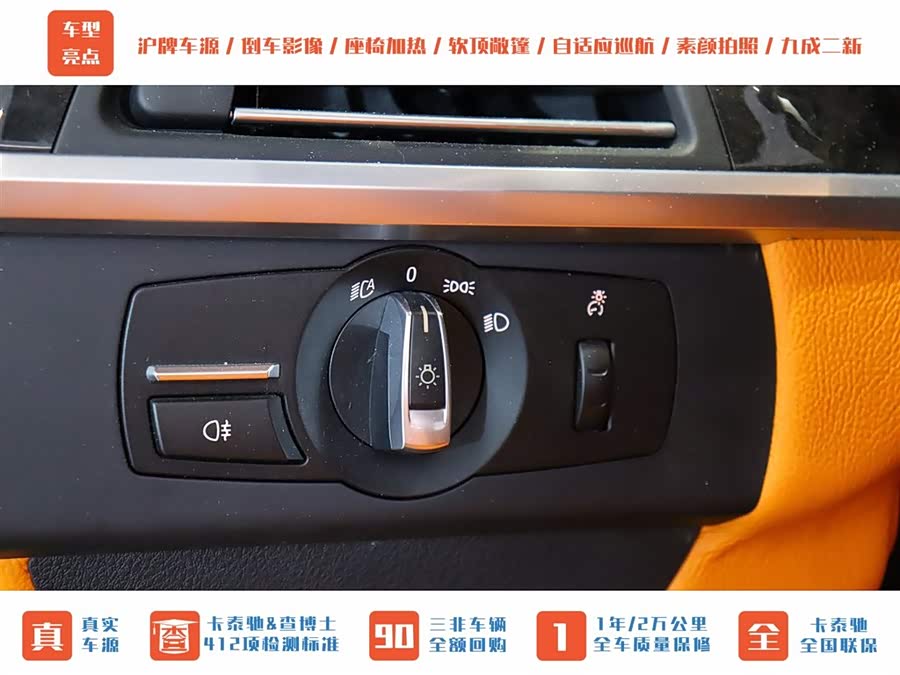 BMW 6 Series 2015 #6 BMW 6 Series 2015 car image #6