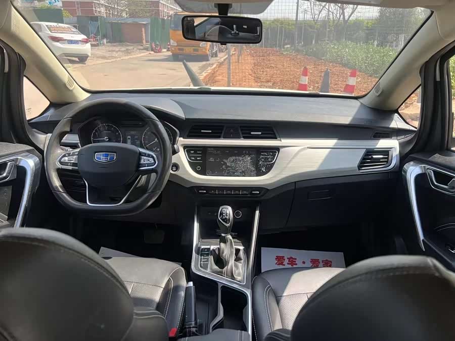 GEELY Vision X3 2021 image de voiture #6