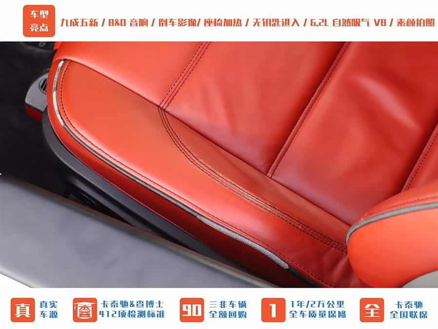 Mercedes-Benz SLS AMG 2012 #6 Mercedes-Benz SLS AMG 2012 изображение автомобиля #6