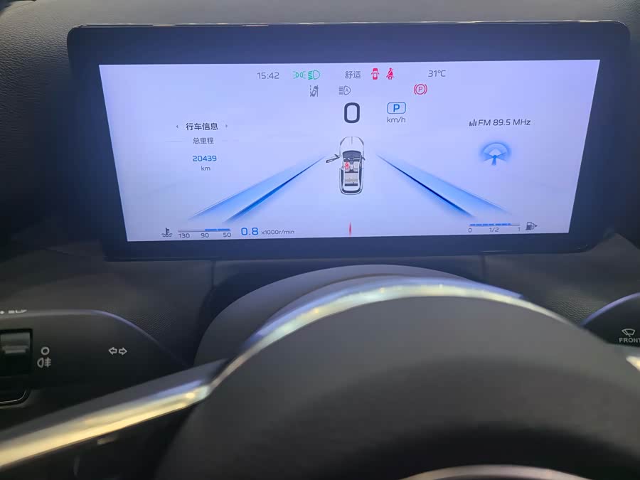 HongQi HS3 2023 car image #6