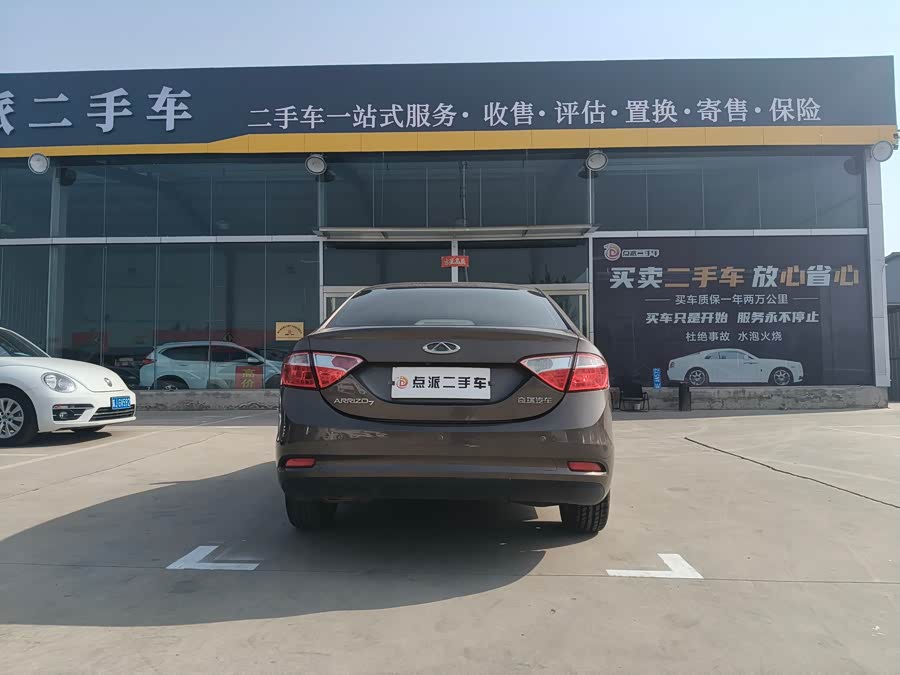 Chery Arrizo 7 2015 #6 Chery Arrizo 7 2015 immagine di auto #6