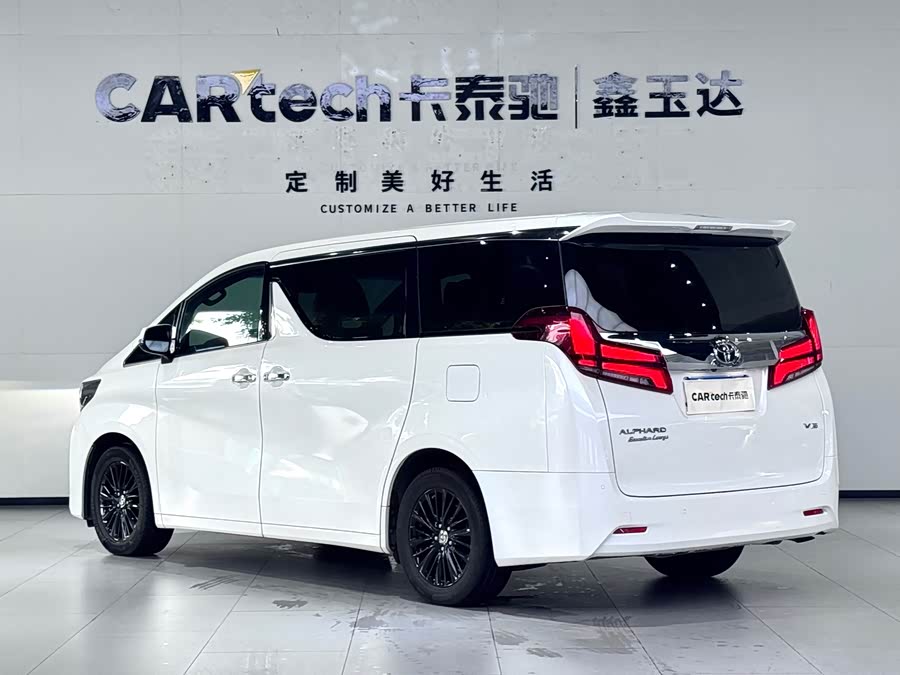 Toyota Alphard 2020 #6 Toyota Alphard 2020 car image #6