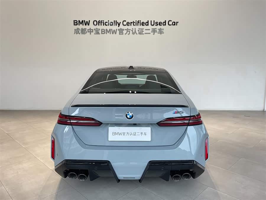 BMW M5 New Energy 2025 #6 BMW M5 New Energy 2025 car image #6