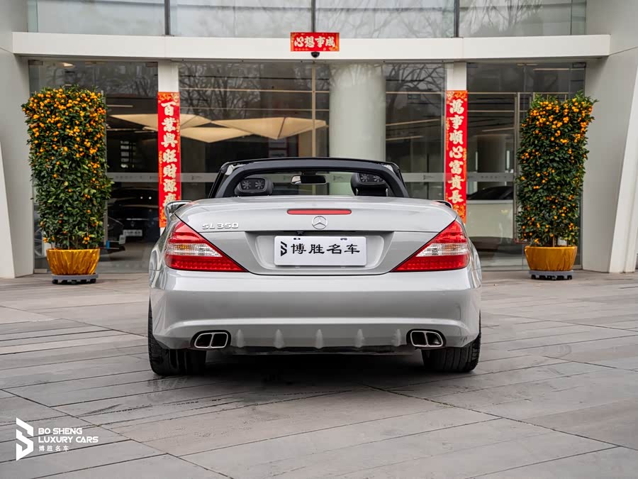 Mercedes-Benz SL Class 2012 imagem de carro #6