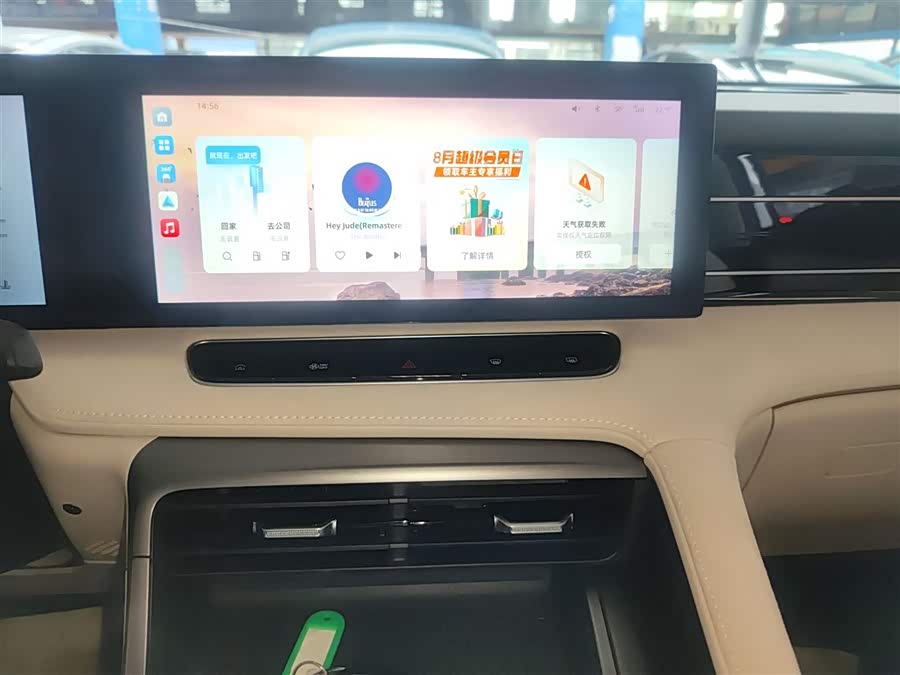 Roewe D5X DMH 2025 imagen de coche #6