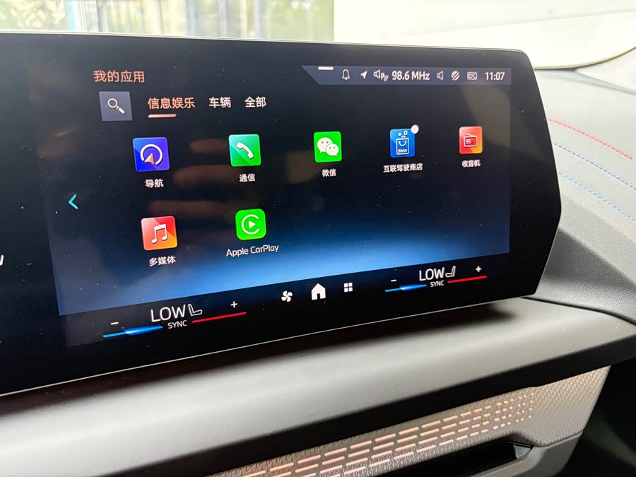 BMW 2 Series 2024 car image #6