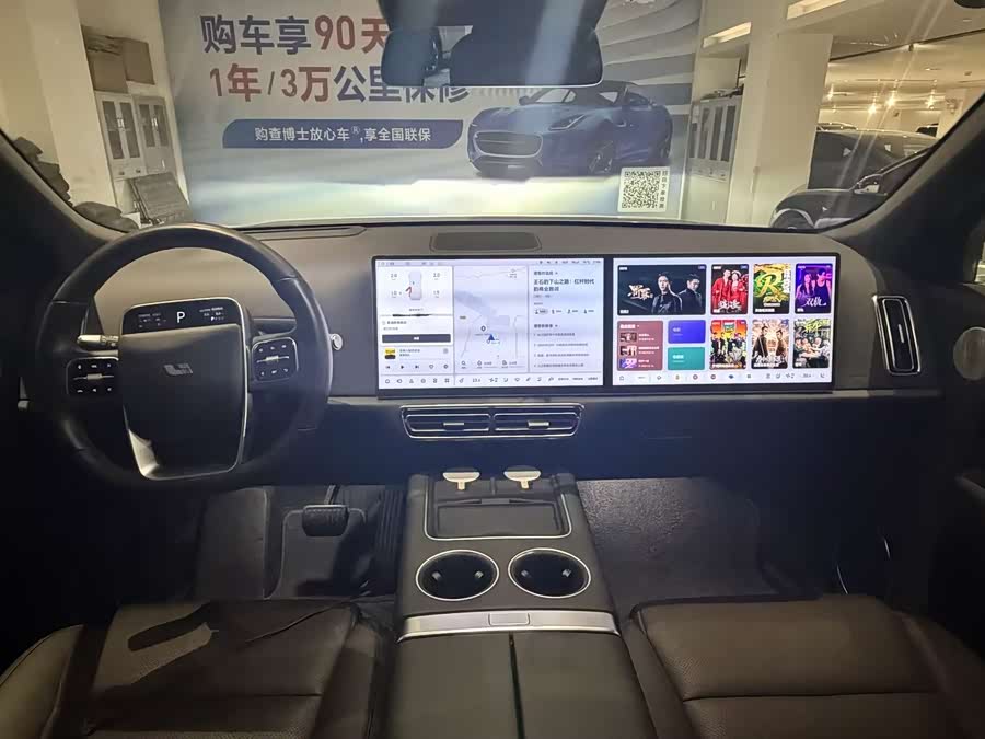 Li L9 2022 صورة سيارة #6