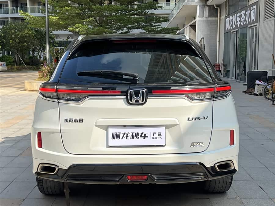 Honda UR-V 2022 #6 Honda UR-V 2022 car image #6