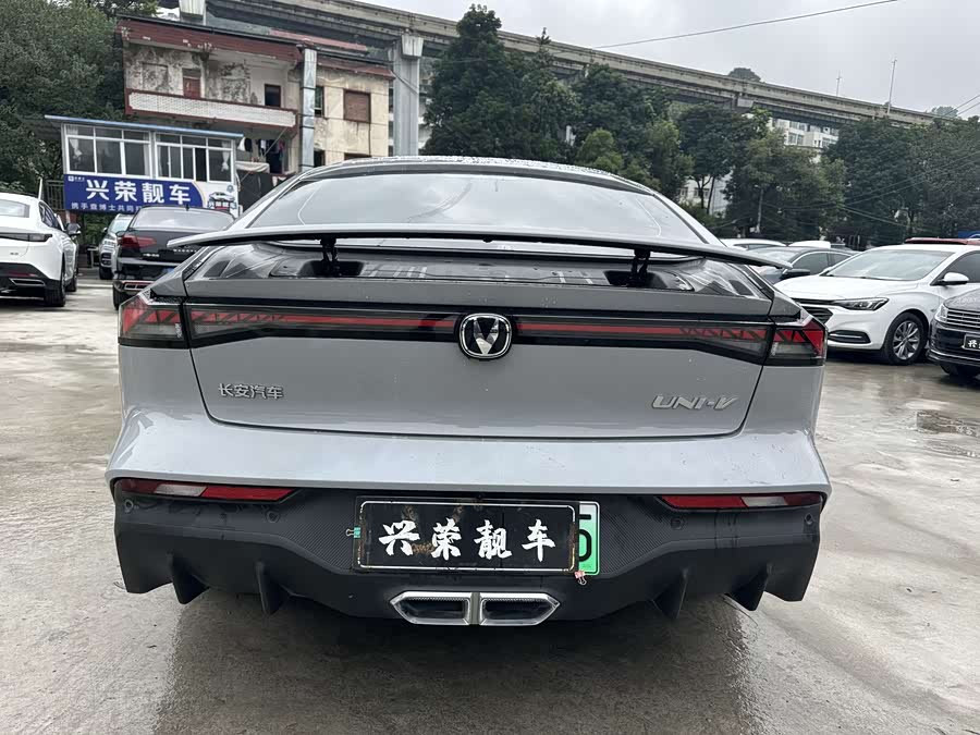 Changan CS75 Plus 2022 #6 Changan CS75 Plus 2022 imagen de coche #6