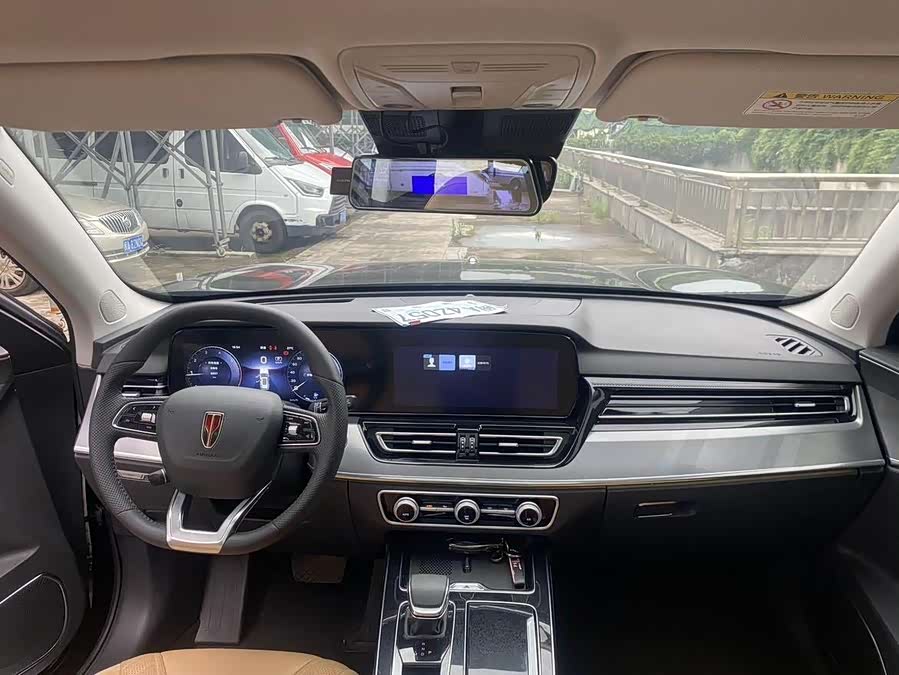 HongQi HS5 2023 #6 HongQi HS5 2023 car image #6