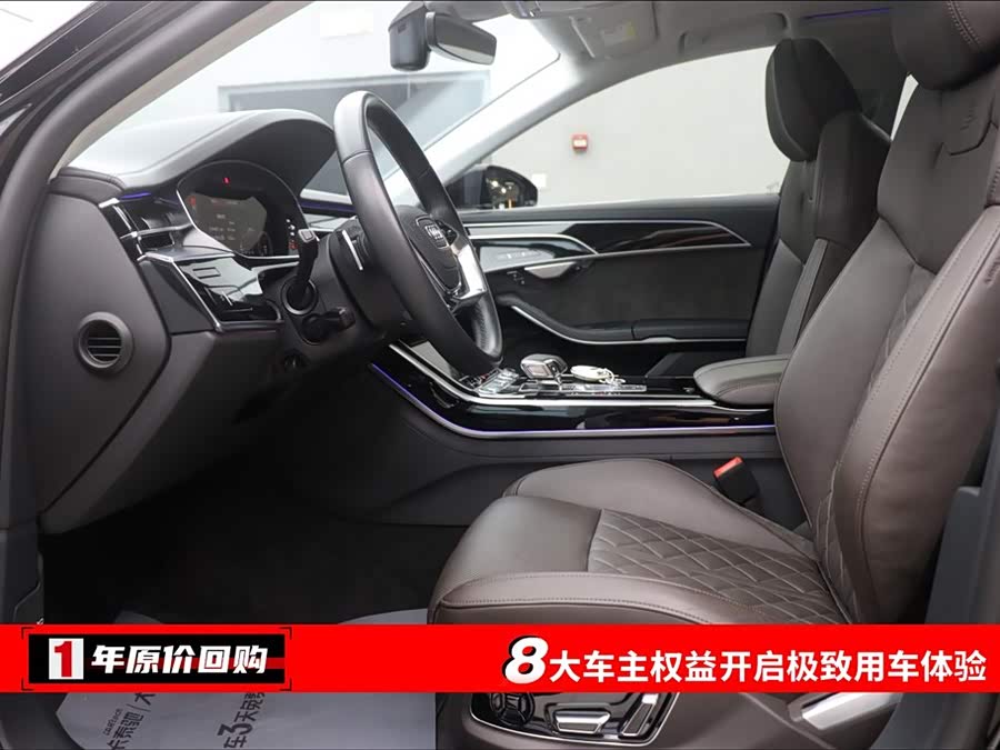 Audi A8 New Energy 2022 immagine di auto #6