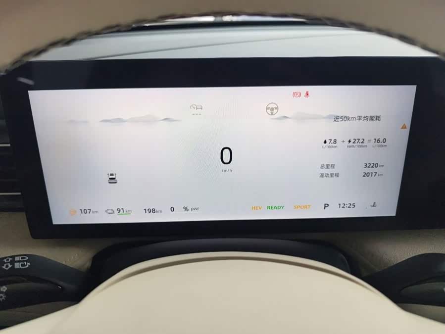 Roewe D5X DMH 2025 imagen de coche #6