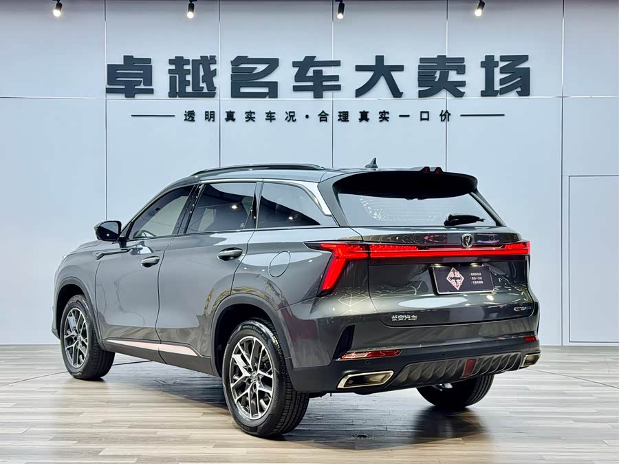 Changan CS75 Plus 2022 immagine di auto #6