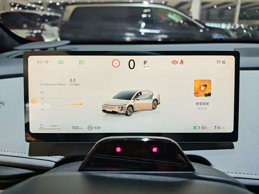 日产 日产N7 2025 汽车图片 #6