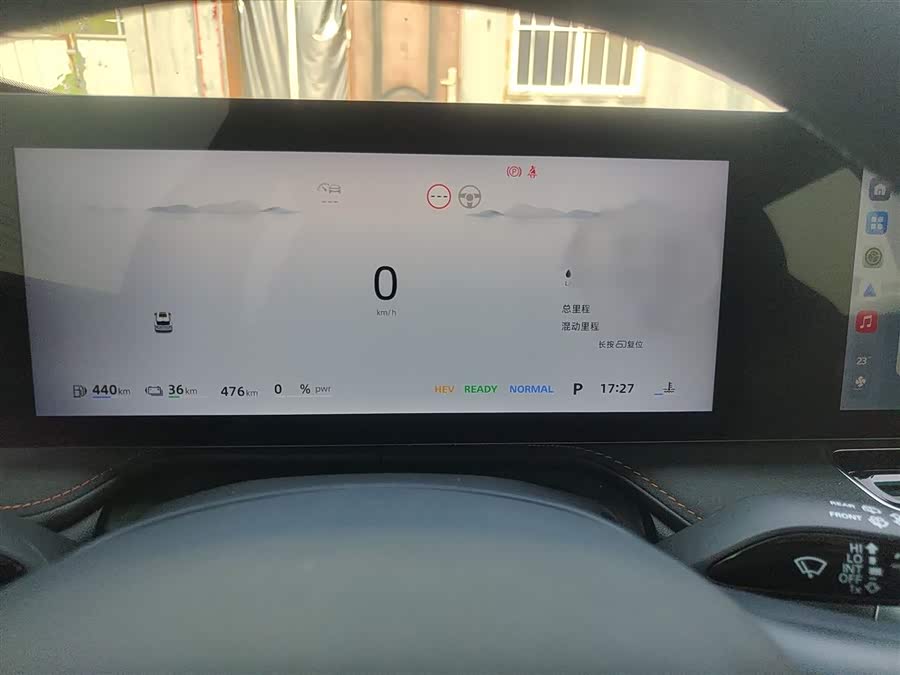 Roewe D5X DMH 2024 imagem de carro #6