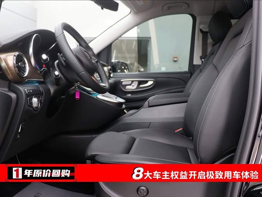 Mercedes-Benz V Class 2024 #6 Mercedes-Benz V Class 2024 car image #6