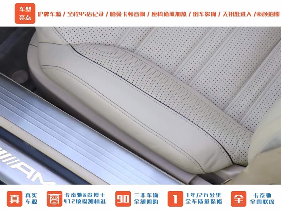 Mercedes-Benz SL AMG 2015 #6 Mercedes-Benz SL AMG 2015 car image #6