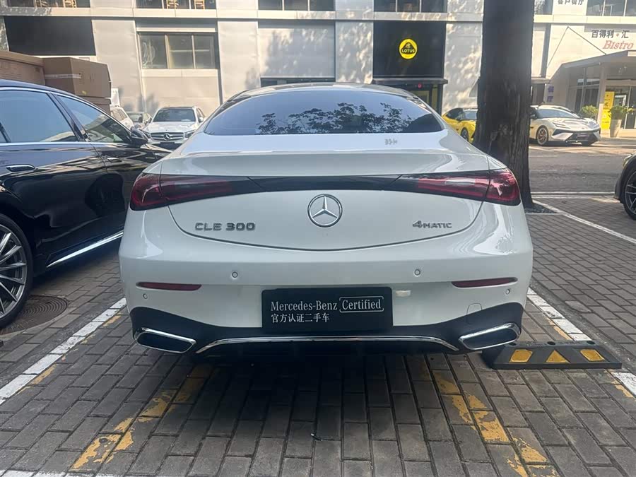 Mercedes-Benz CLE Class 2024 #6 Mercedes-Benz CLE Class 2024 car image #6