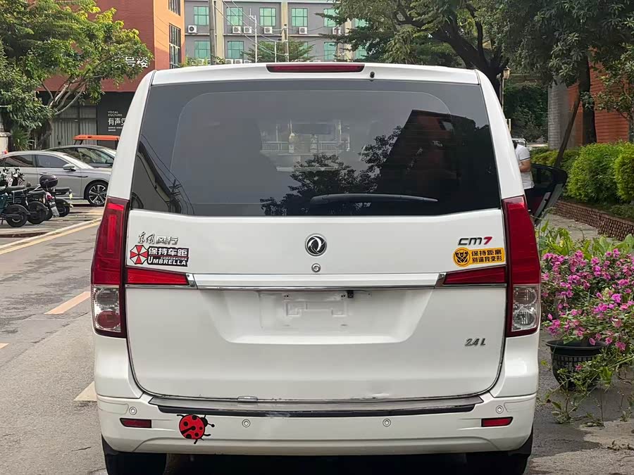 Forthing CM7 2015 car image #6