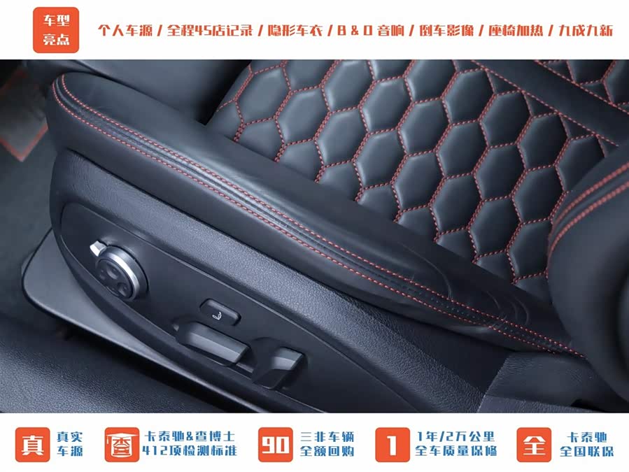 Audi RS 5 2023 car image #6