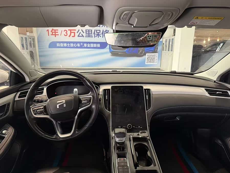 Roewe Rising ER6 2021 imagen de coche #6