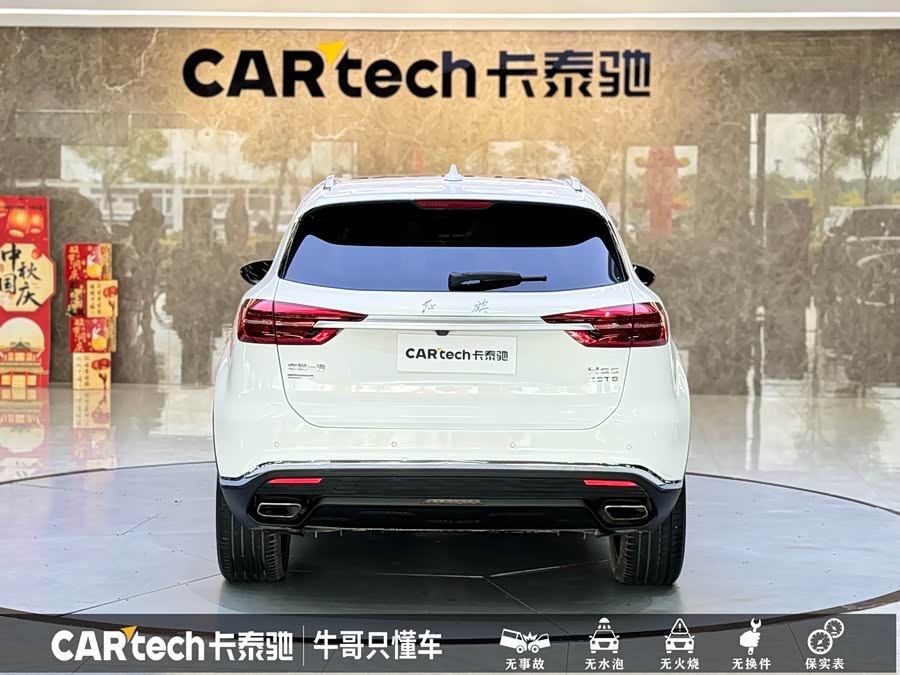 HongQi HS5 2021 #6 HongQi HS5 2021 car image #6