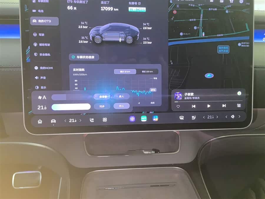 蔚来 蔚来ET9 2024 汽车图片 #6