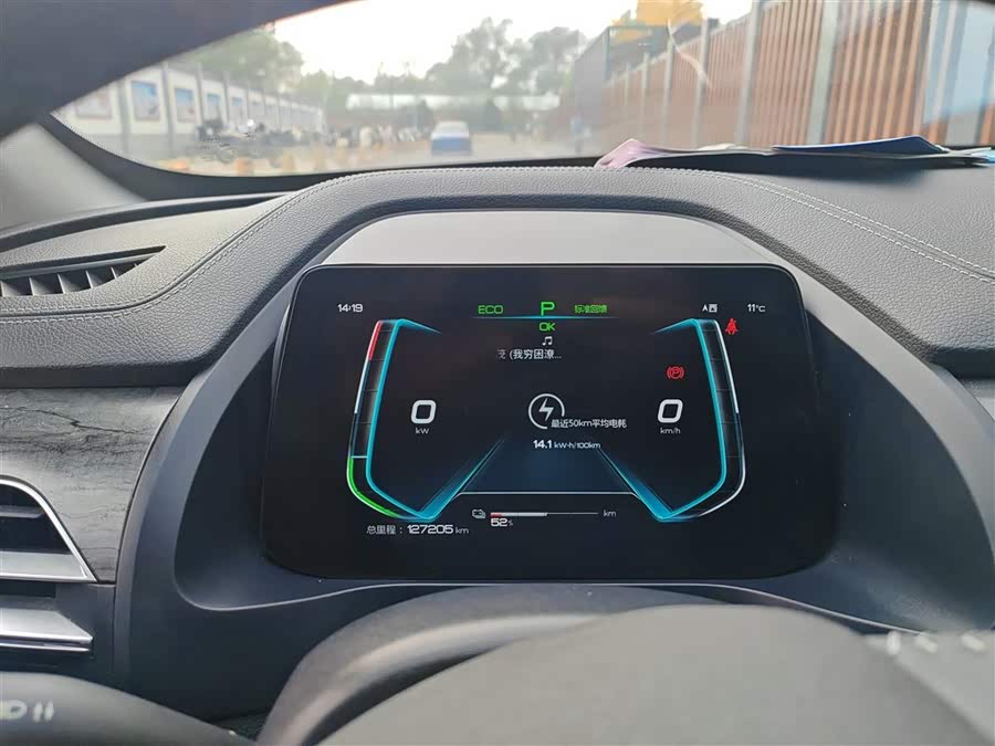 BYD Qin Pro New Energy 2019 #6 BYD Qin Pro New Energy 2019 car image #6