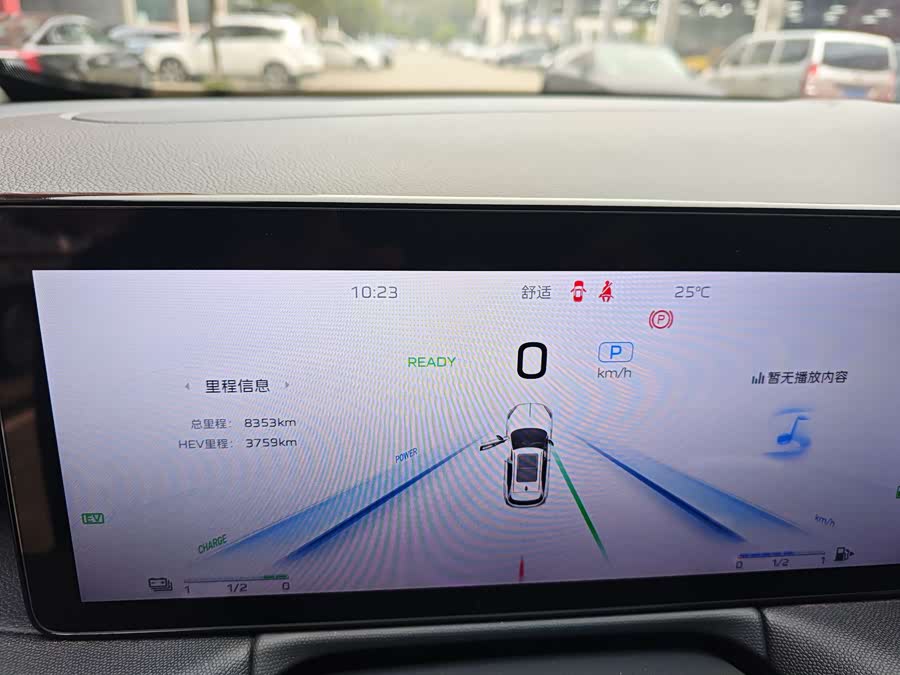 HongQi HS3 PHEV 2024 #6 HongQi HS3 PHEV 2024 car image #6