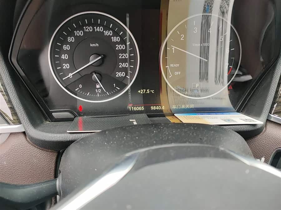 BMW X1 New Energy 2018 car image #6