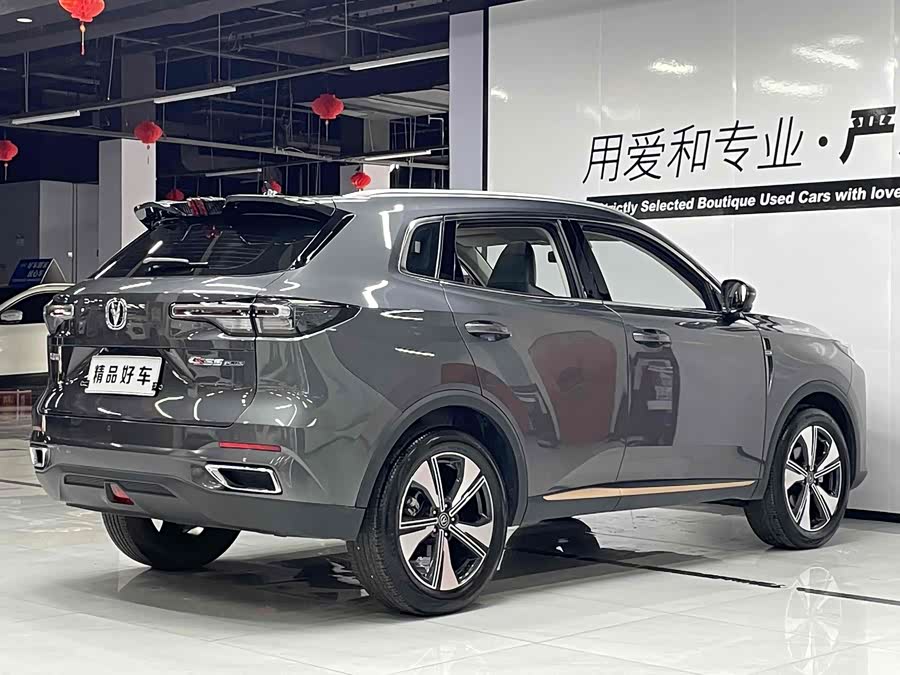 Changan CS55 Plus 2022 imagen de coche #6
