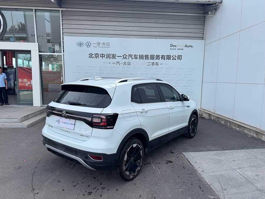 Volkswagen Tacqua 2023 car image #6