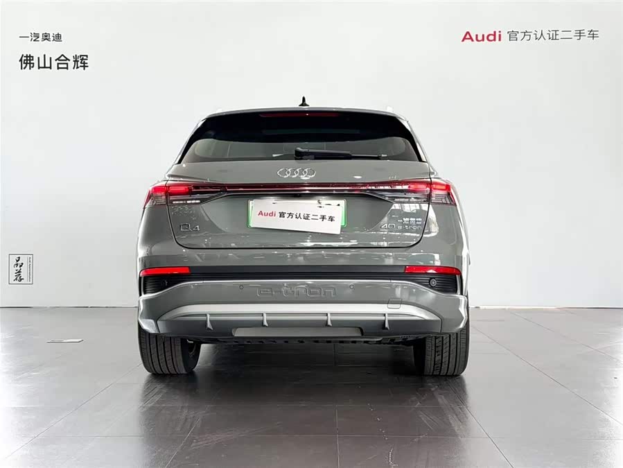 Audi Q4 e-tron 2024 immagine di auto #6