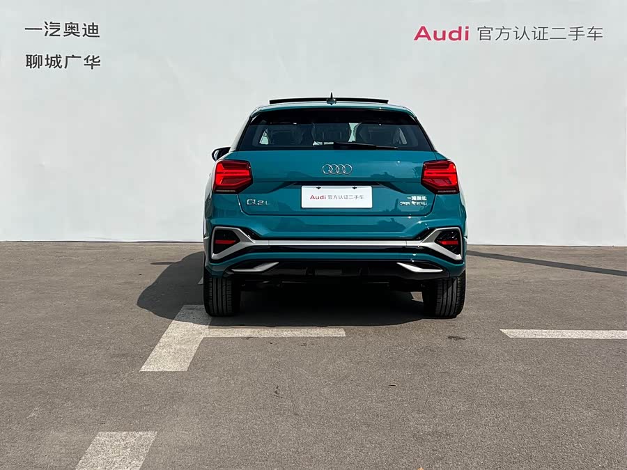 Audi Q2L 2025 car image #6