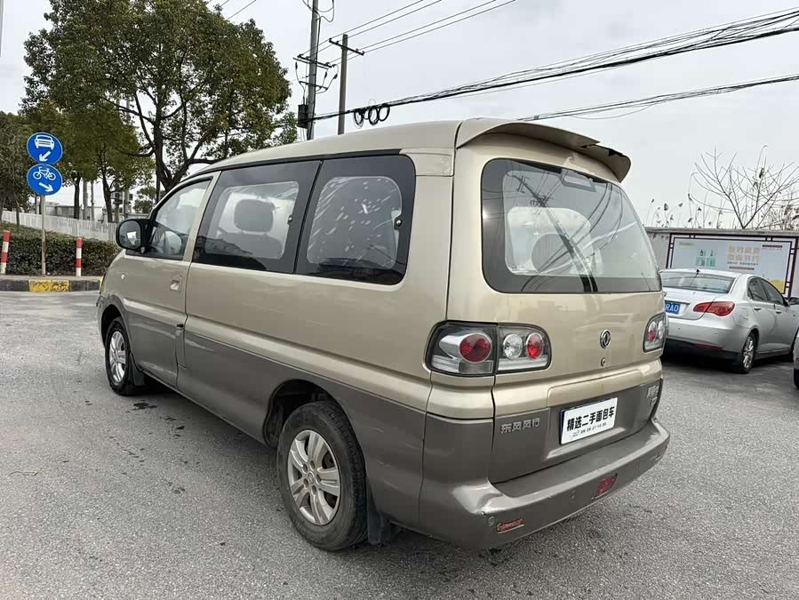 Lingzhi 2013 car image #6