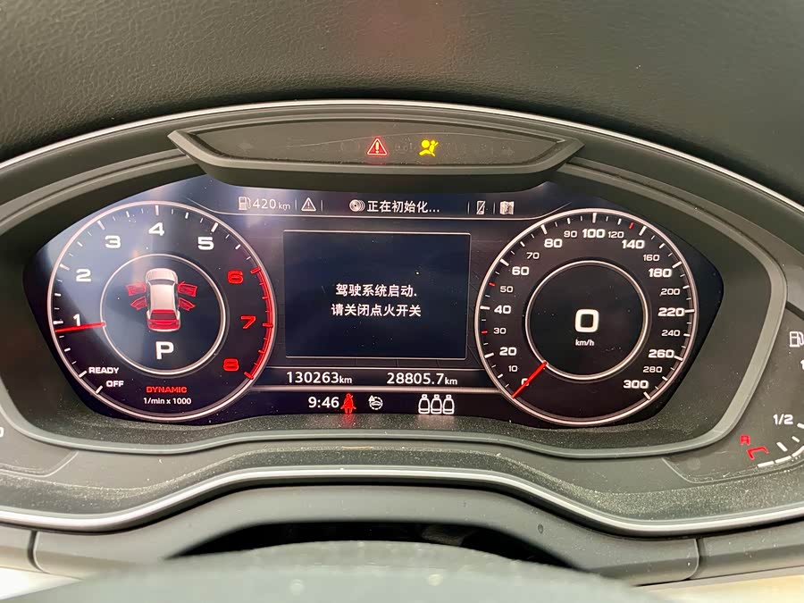 奥迪 奥迪Q5L 2019 汽车图片 #6