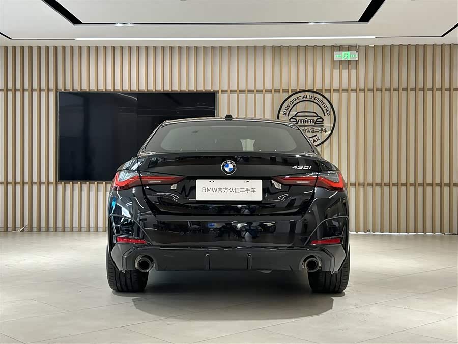 宝马 宝马4系 2025 汽车图片 #6