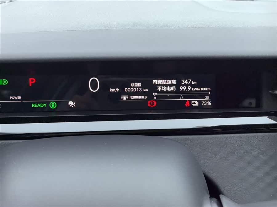 Honda e:NP2 2025 car image #6