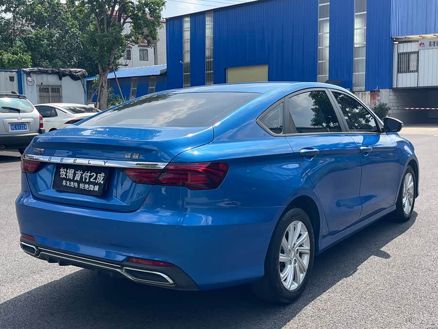 GEELY Binray 2020 #6 GEELY Binray 2020 immagine di auto #6