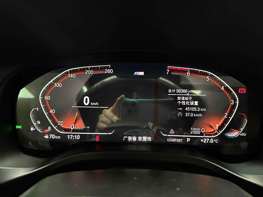 BMW X4 2020 car image #6