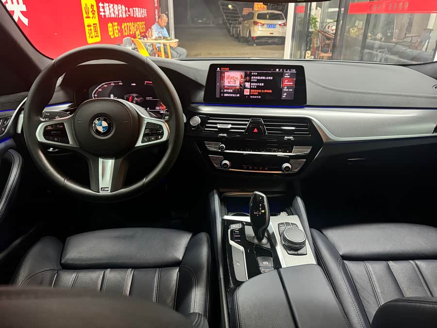 BMW 5 Series (Imported) 2020 car image #6