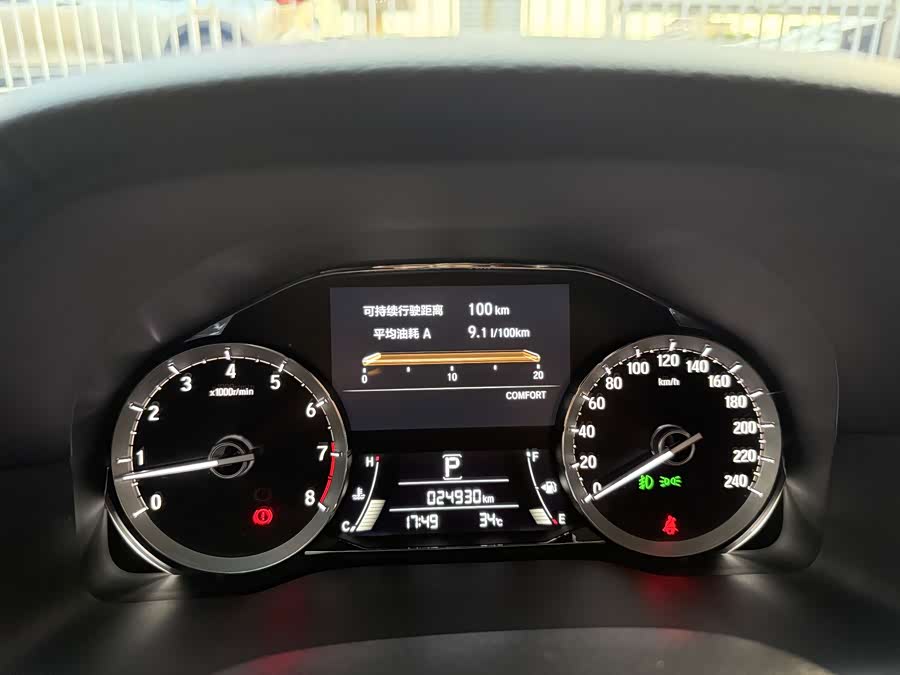 Honda UR-V 2021 car image #6