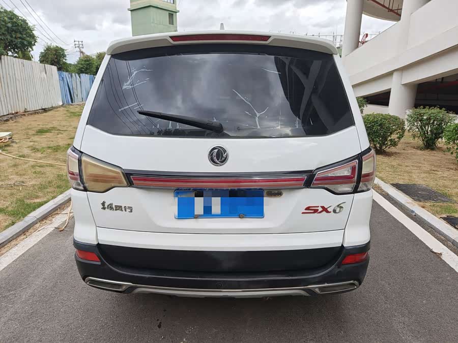 Forthing SX6 2016 immagine di auto #6