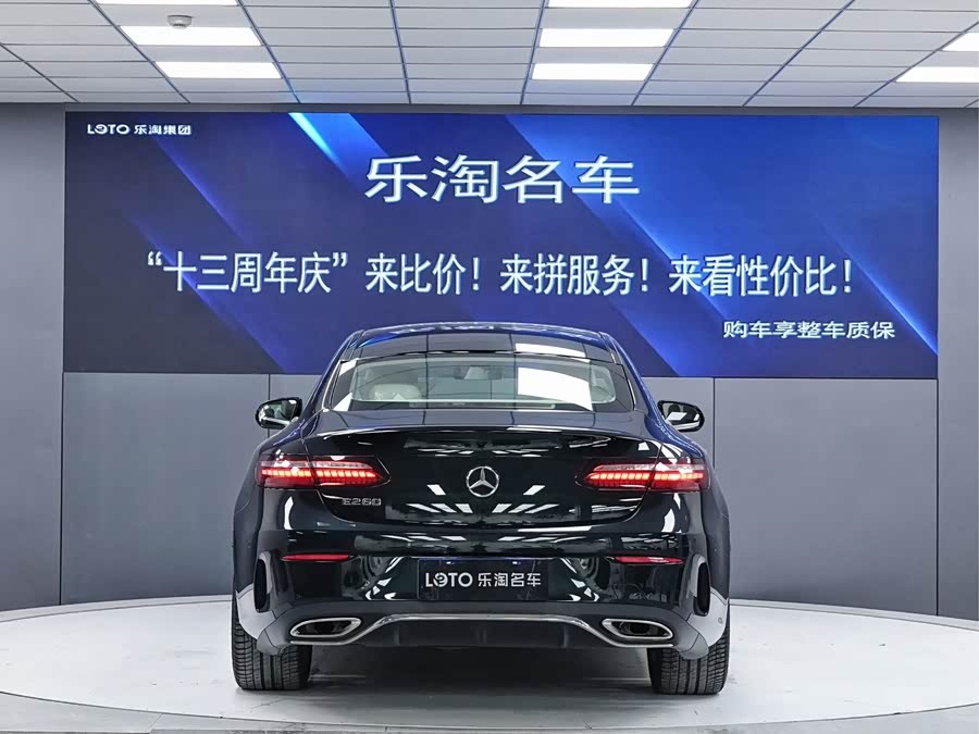 Mercedes-Benz E Class (Imported) 2024 car image #6